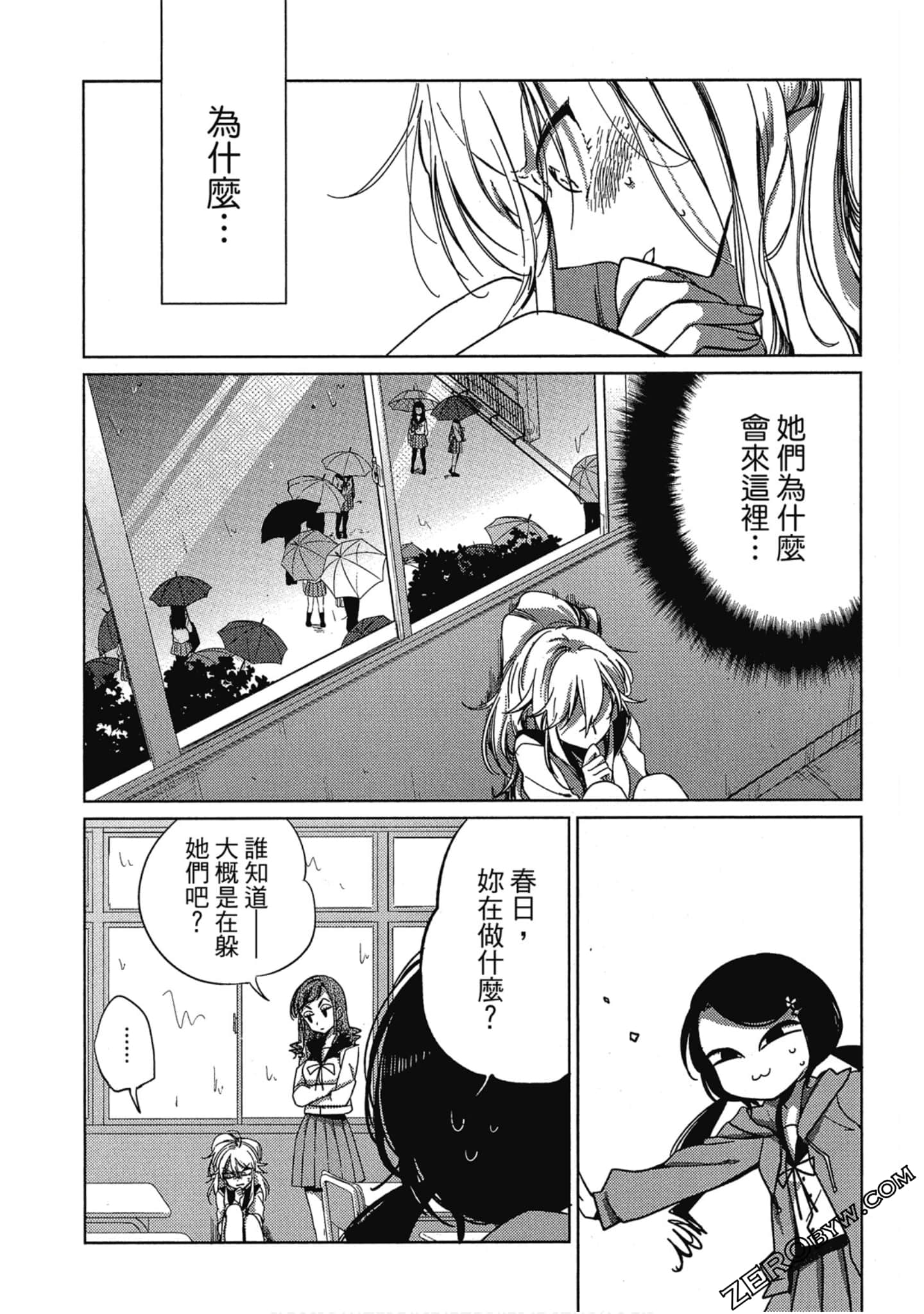 Page 180