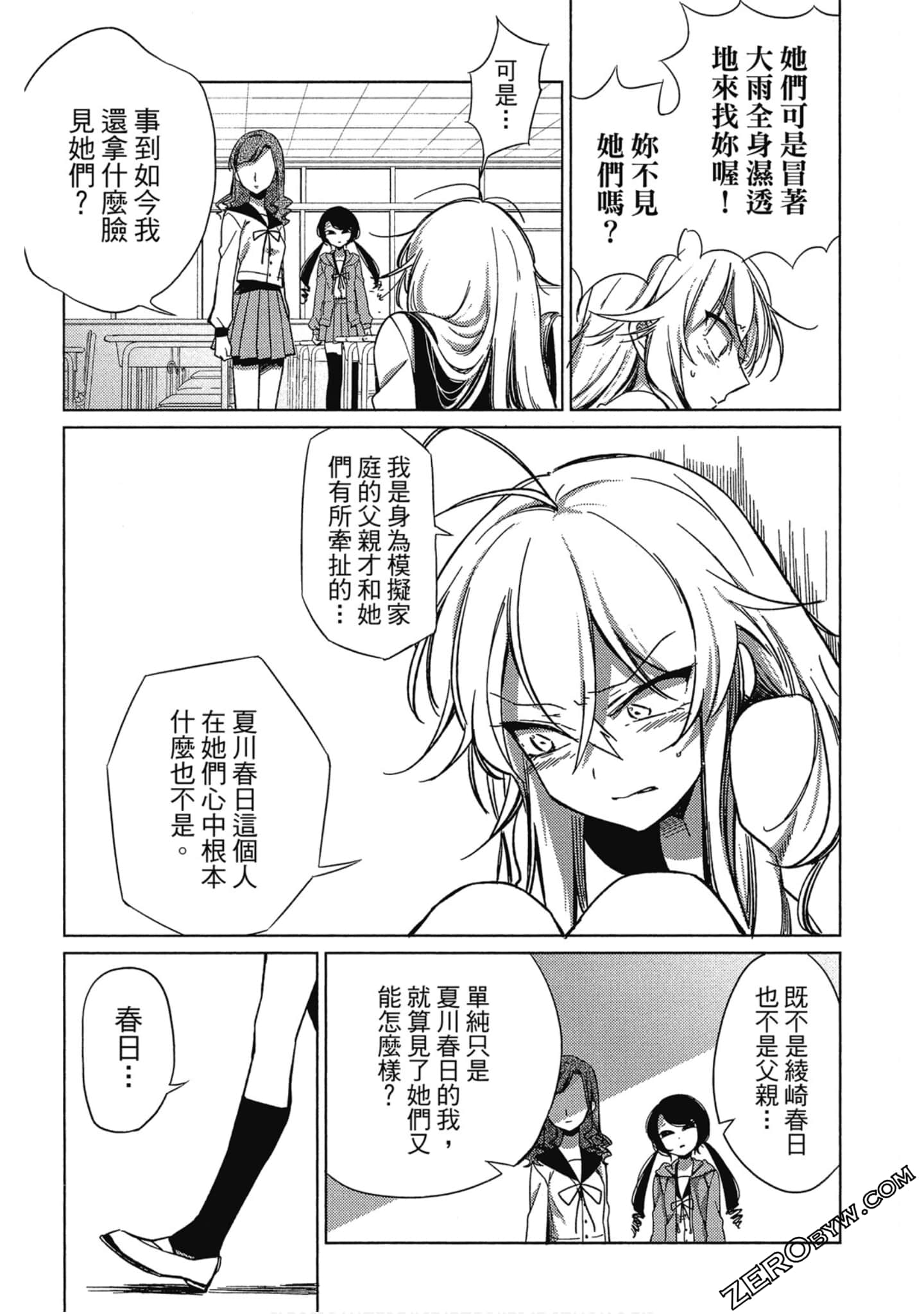 Page 181