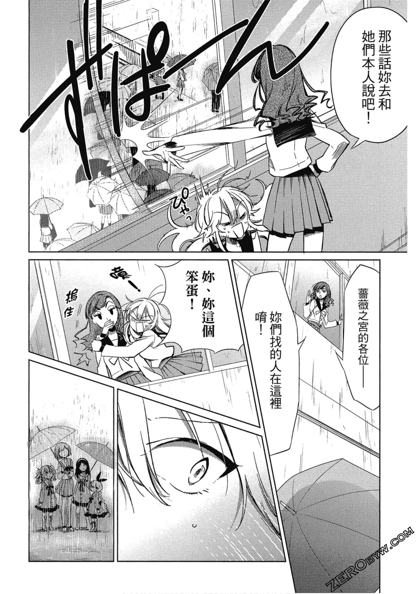 Page 182