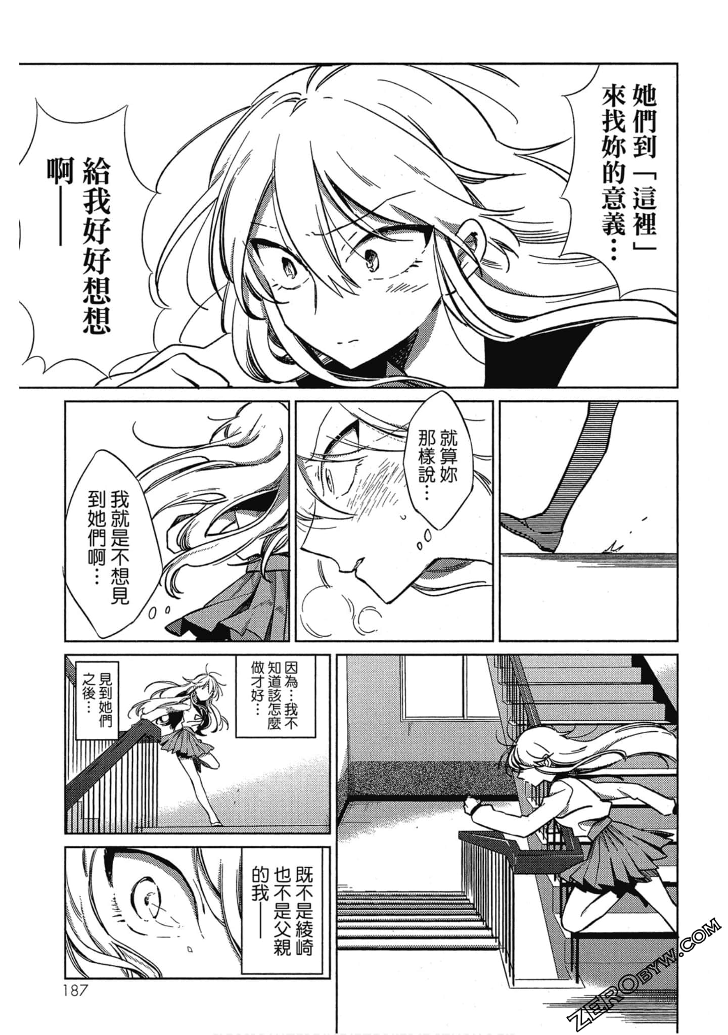 Page 185