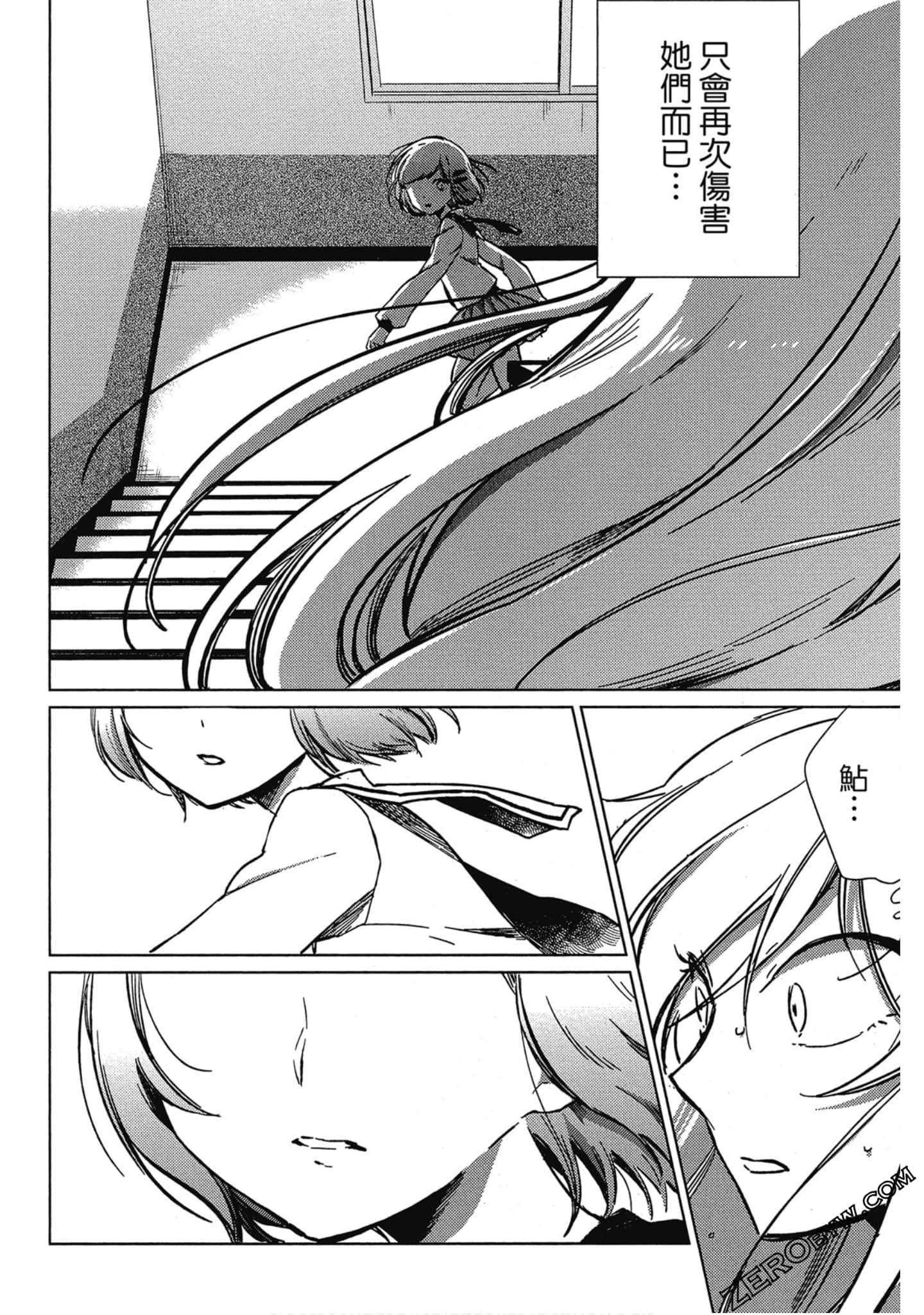 Page 186