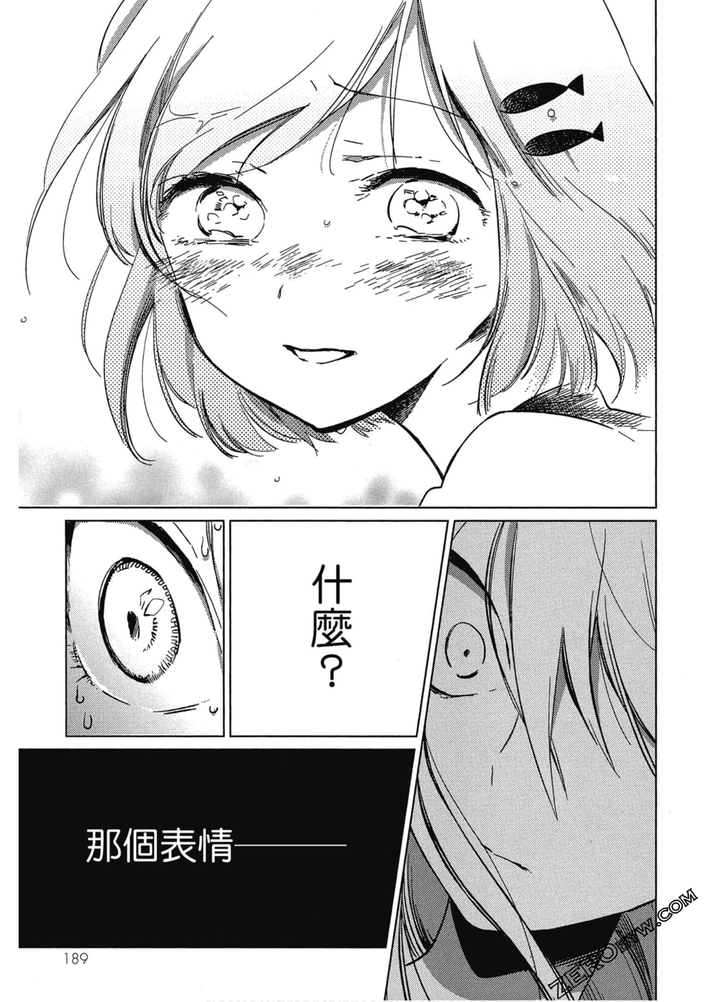 Page 187