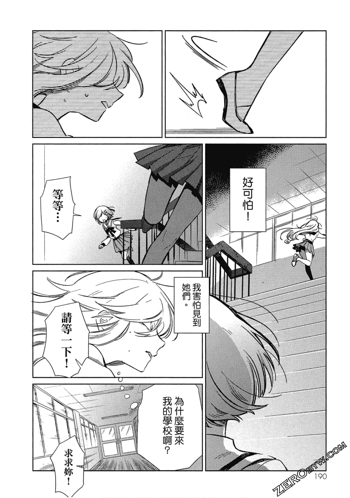 Page 188