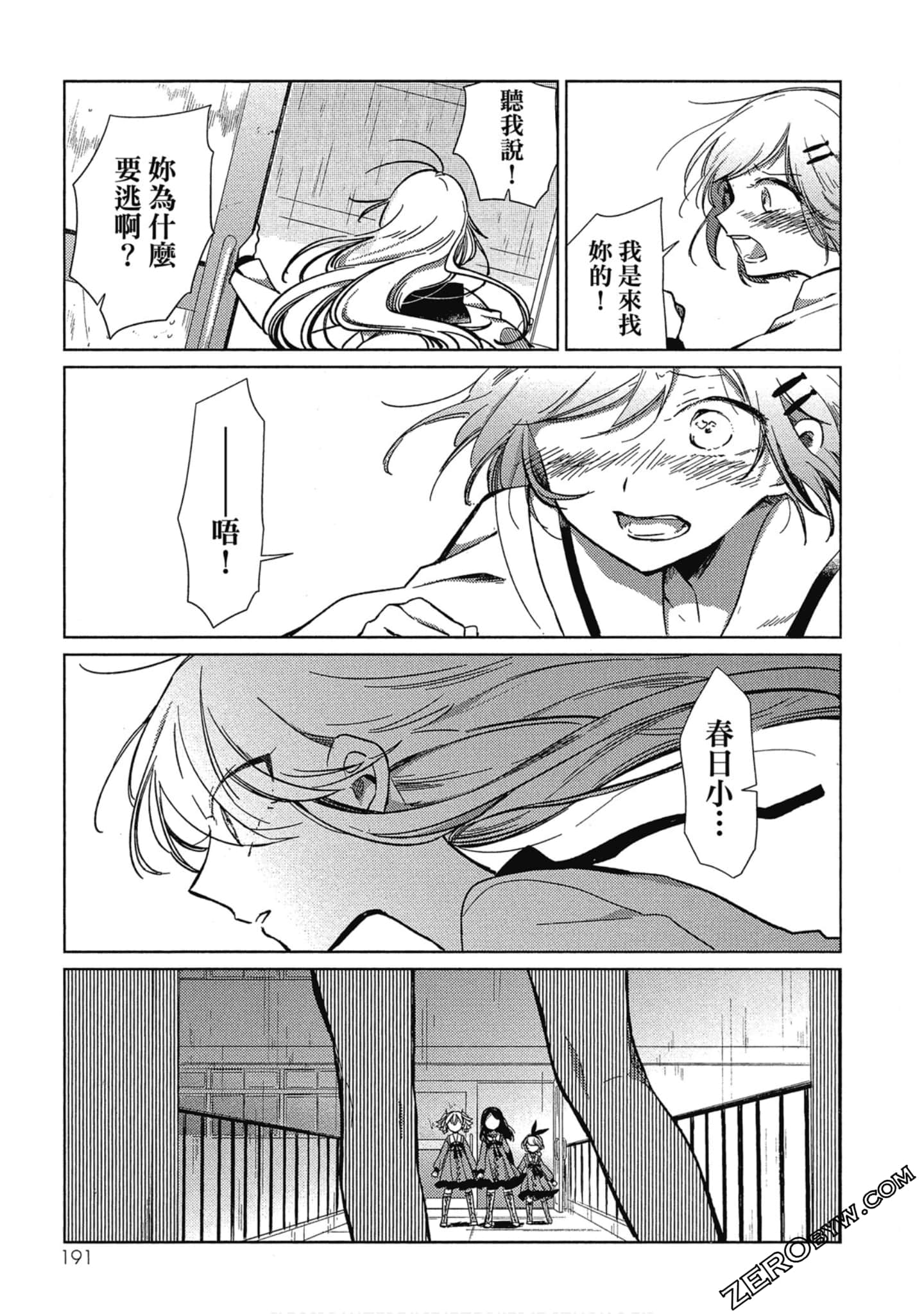 Page 189
