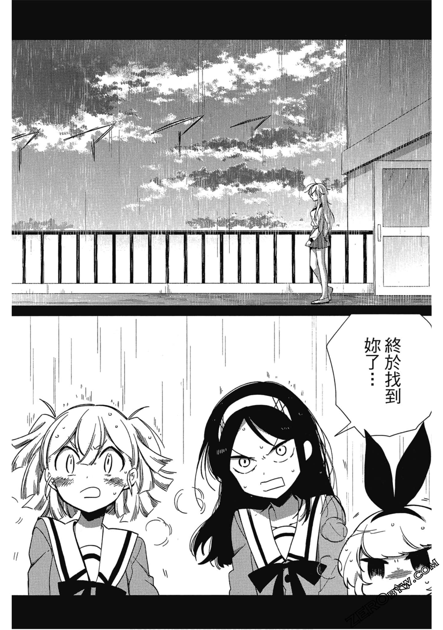 Page 190