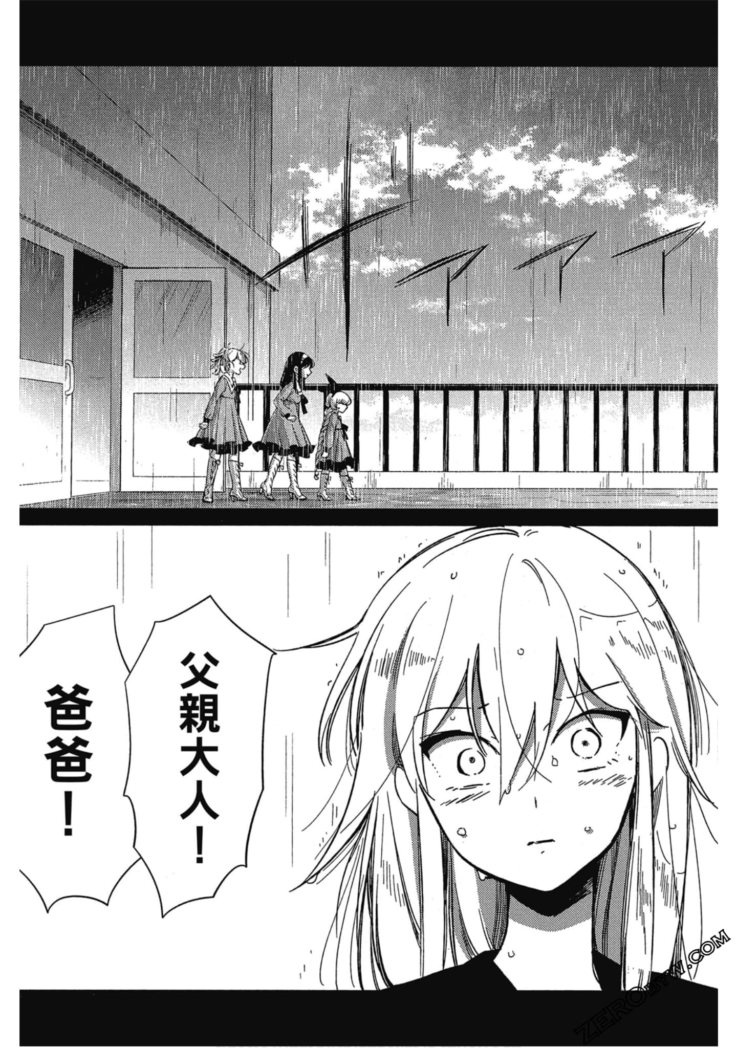 Page 191