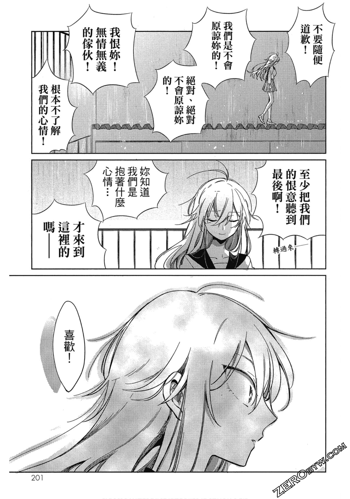 Page 199