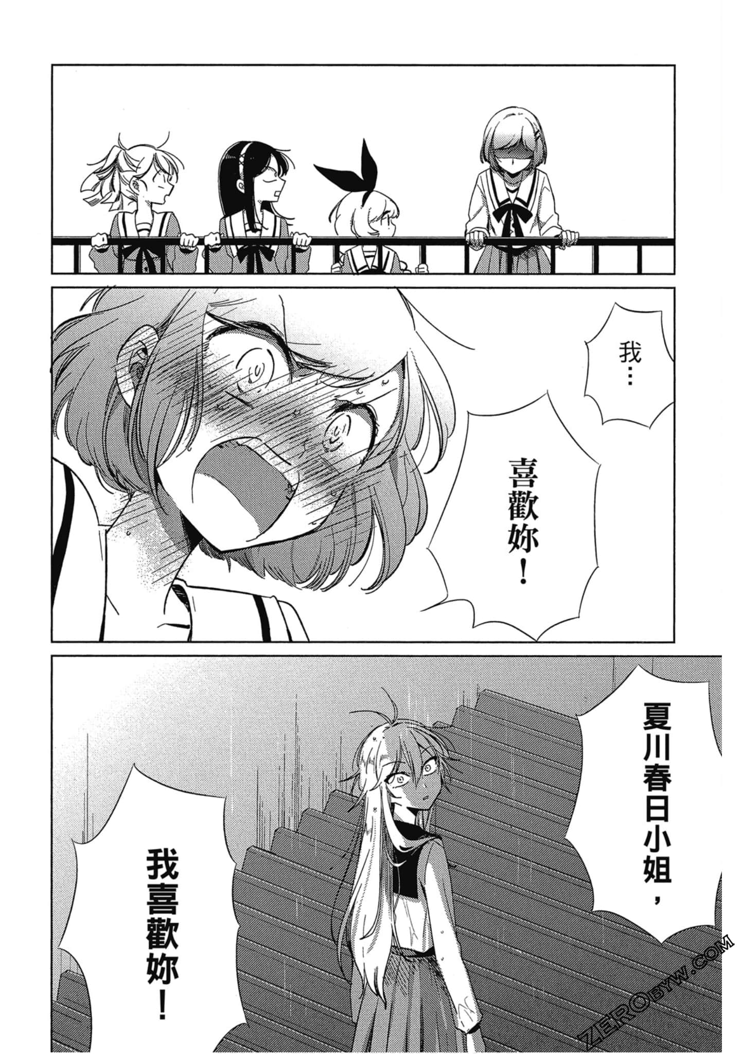 Page 200