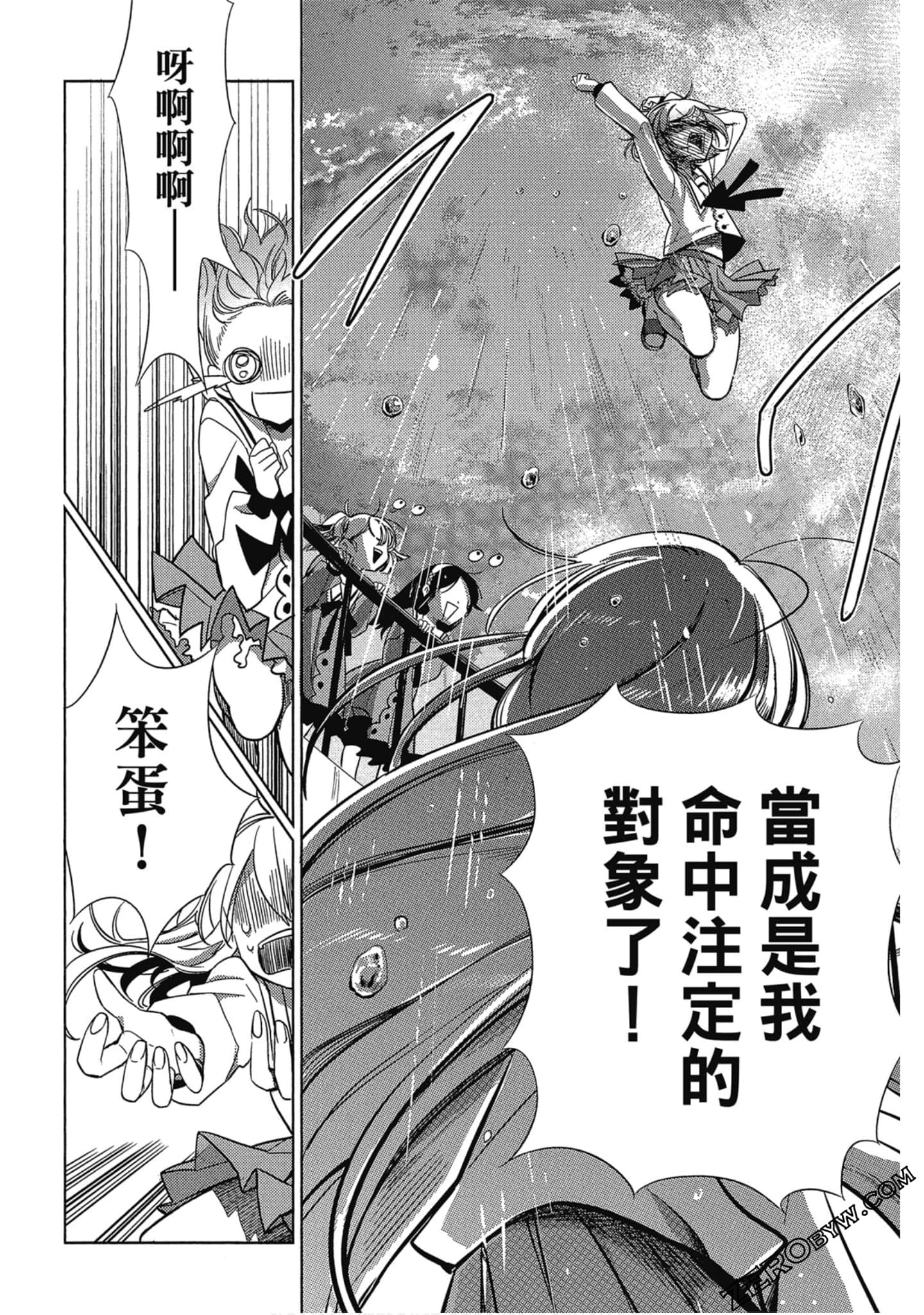 Page 202