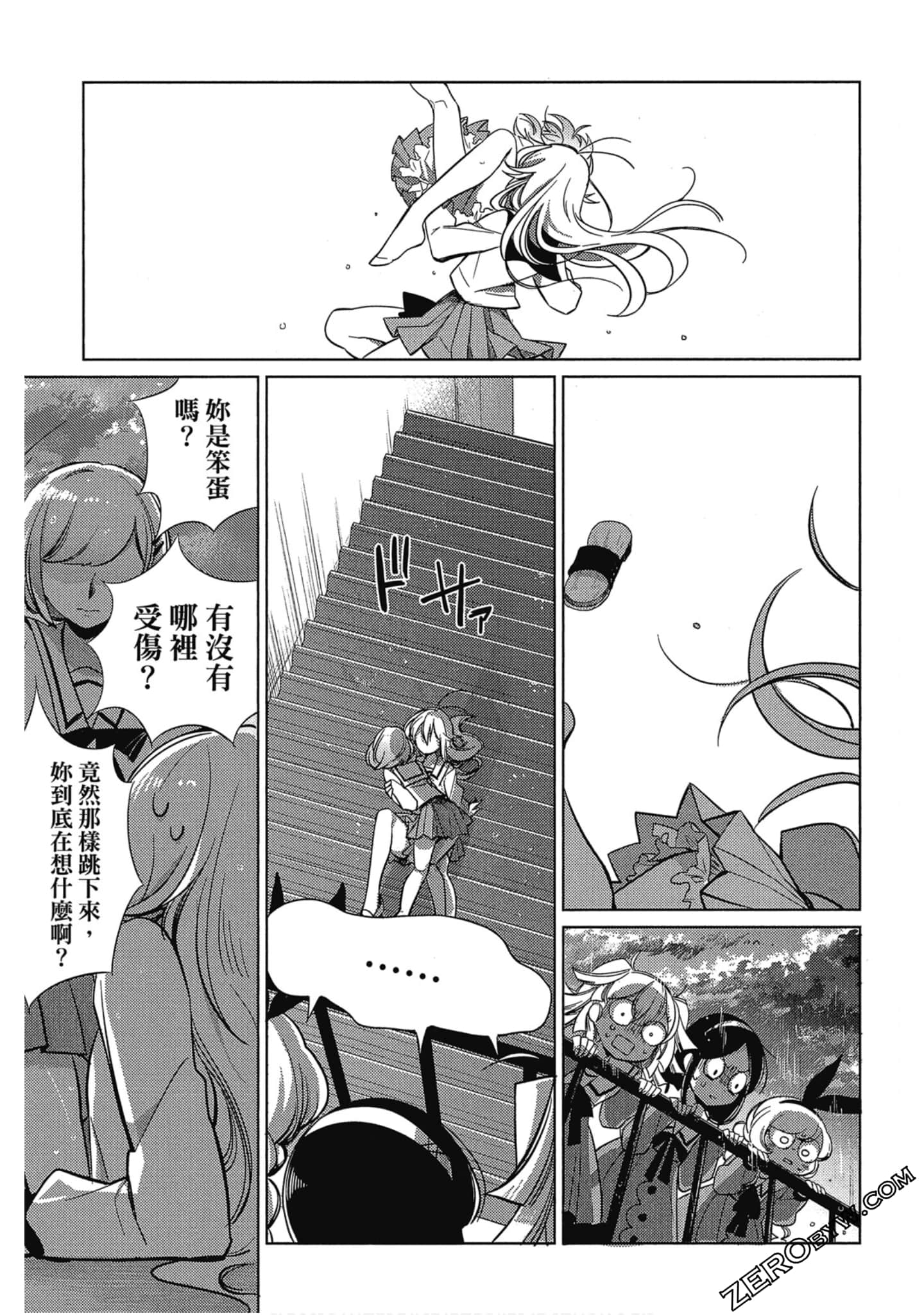 Page 203