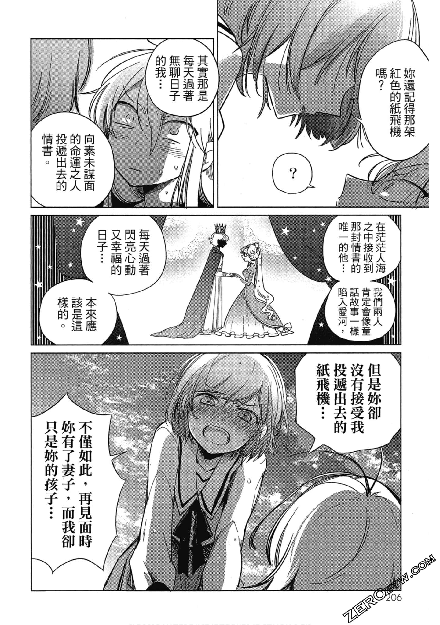 Page 204
