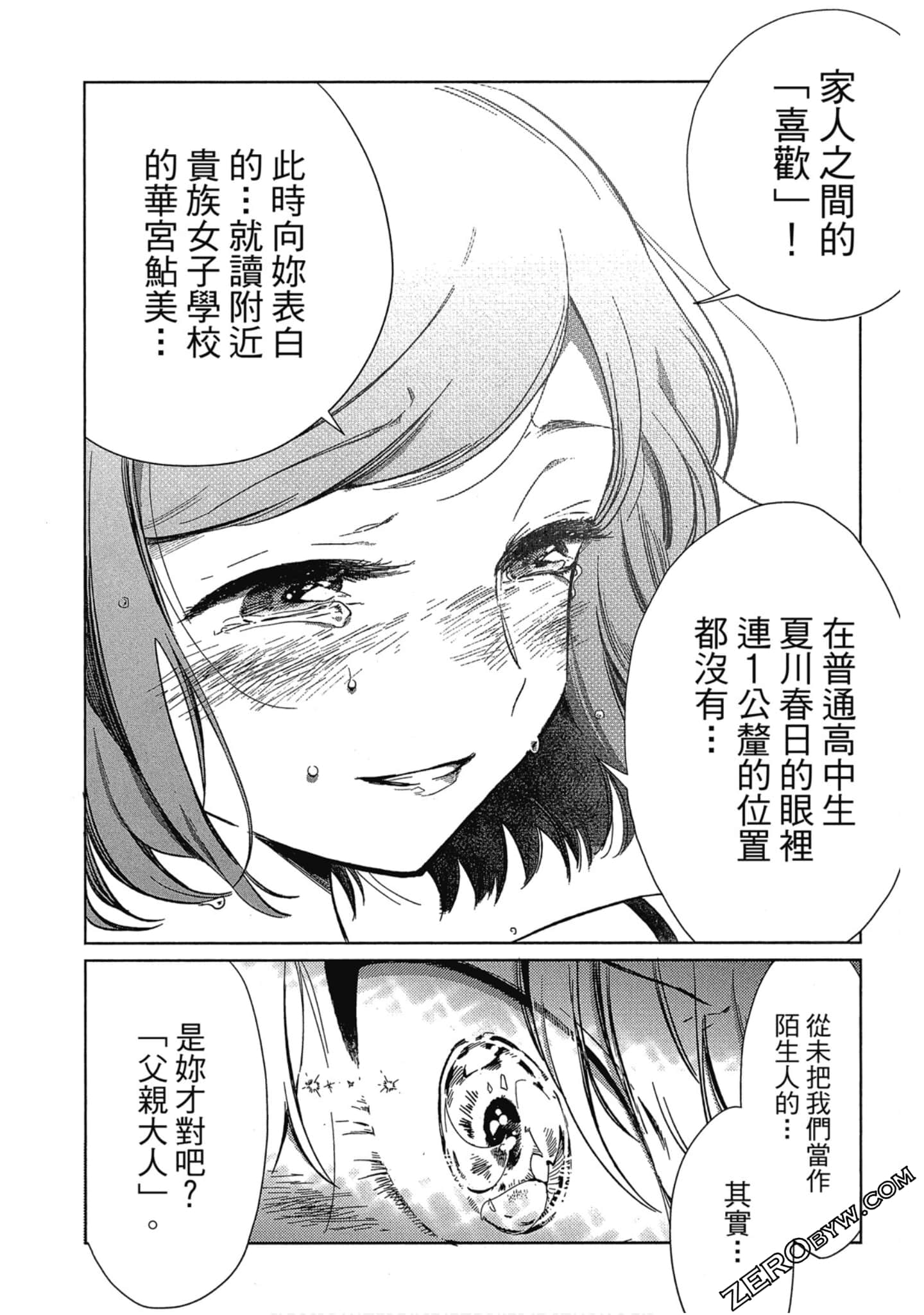 Page 208