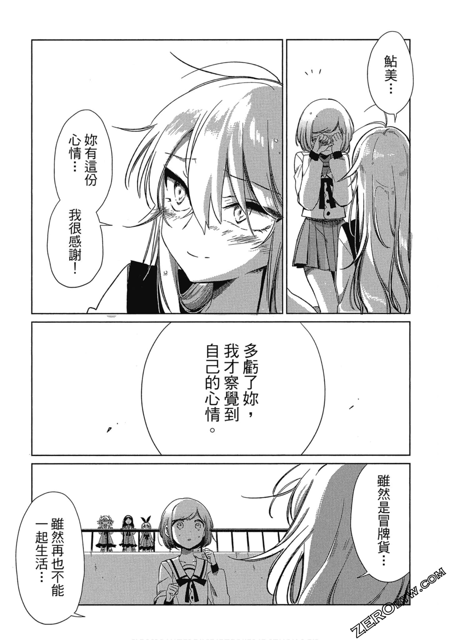 Page 209