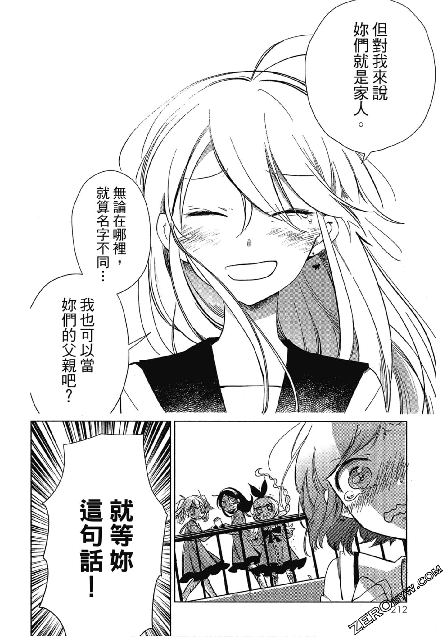 Page 210