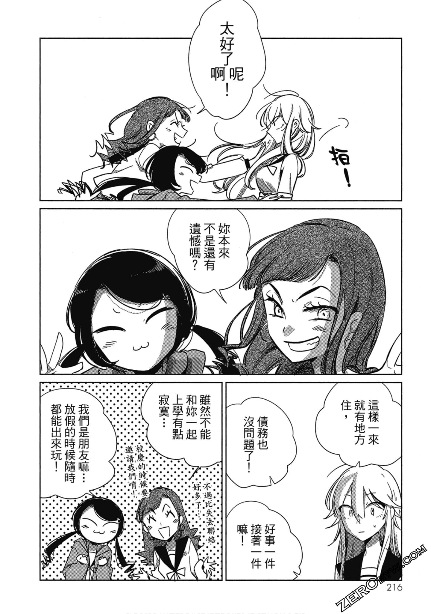 Page 214