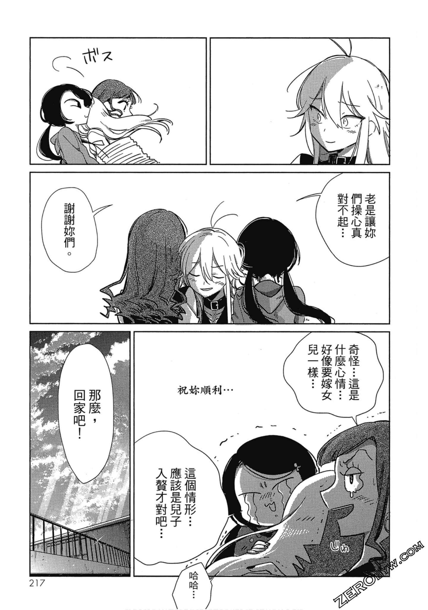 Page 215