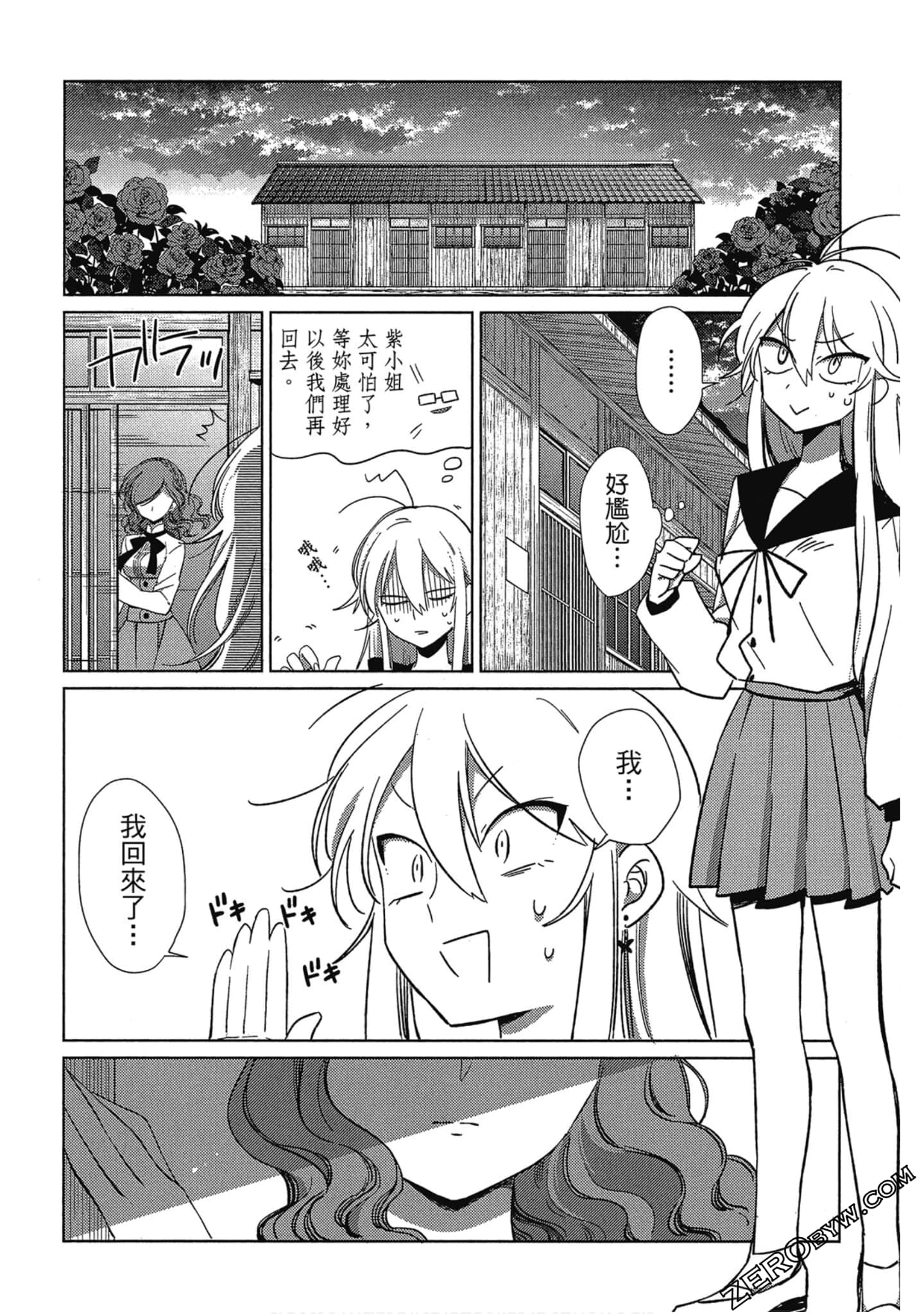 Page 216