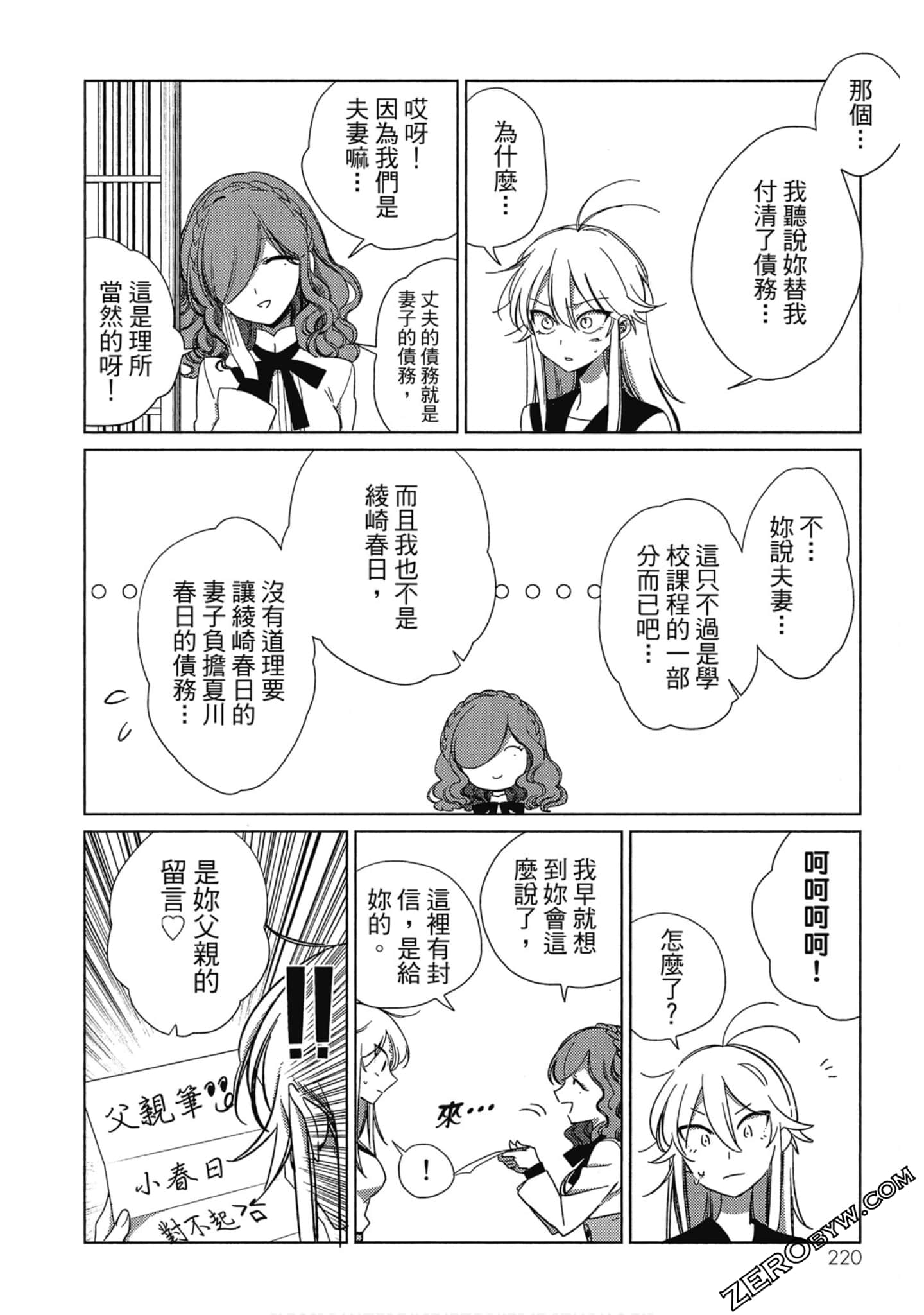 Page 218