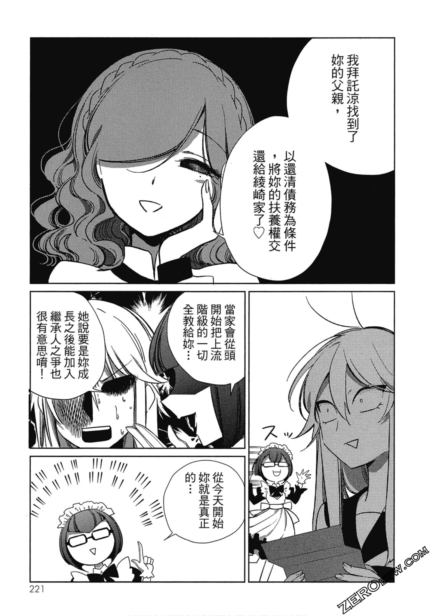 Page 219