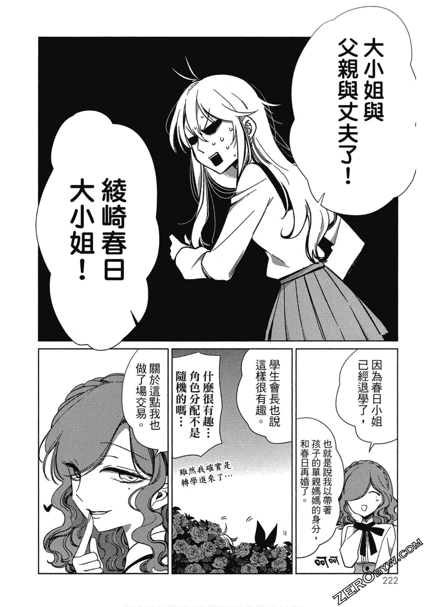 Page 220