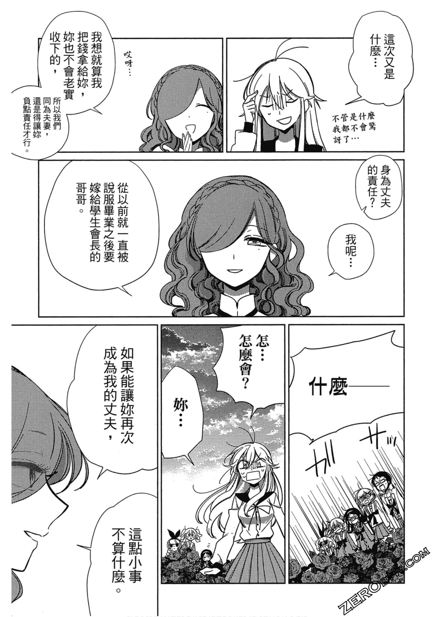 Page 221