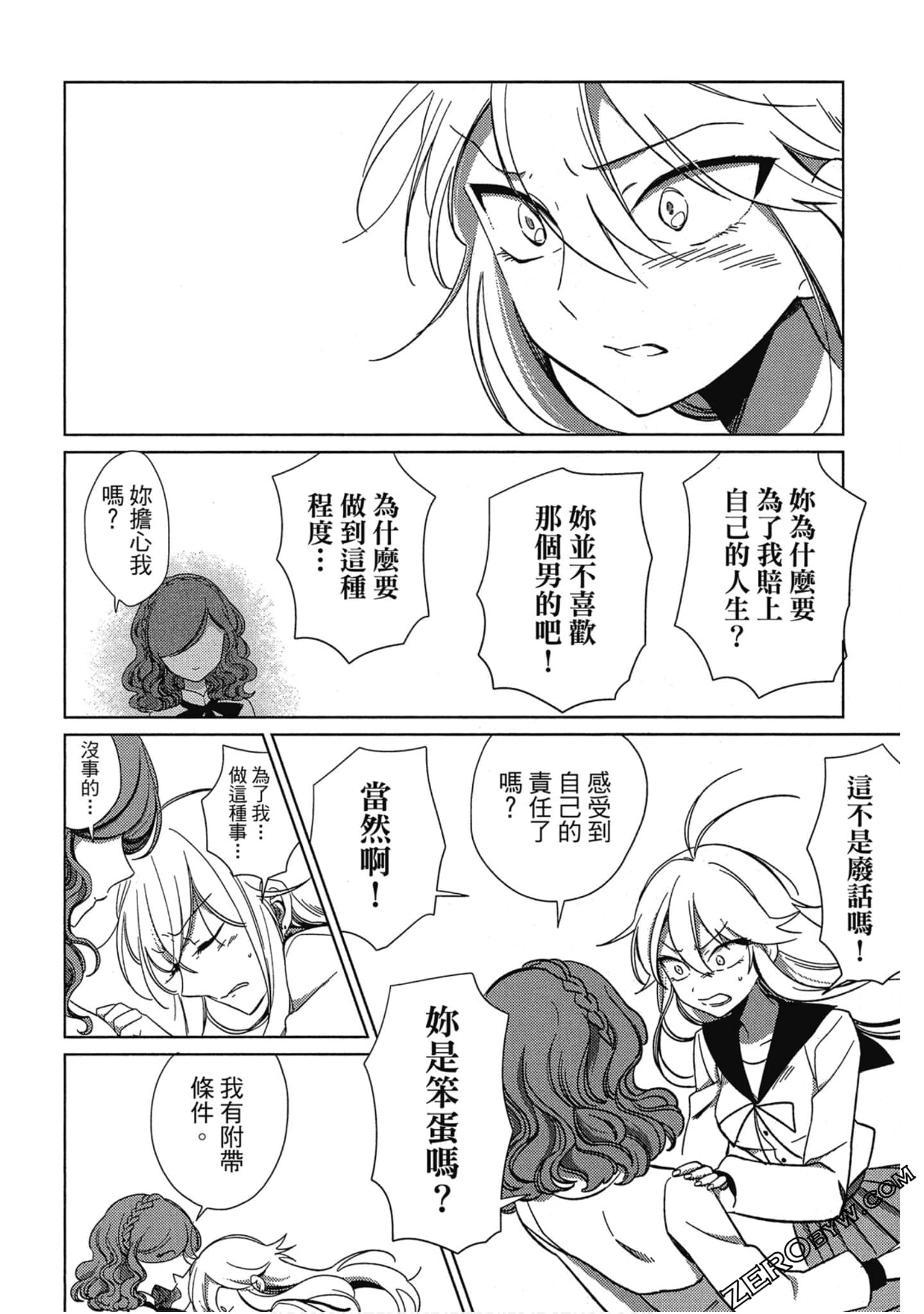 Page 222