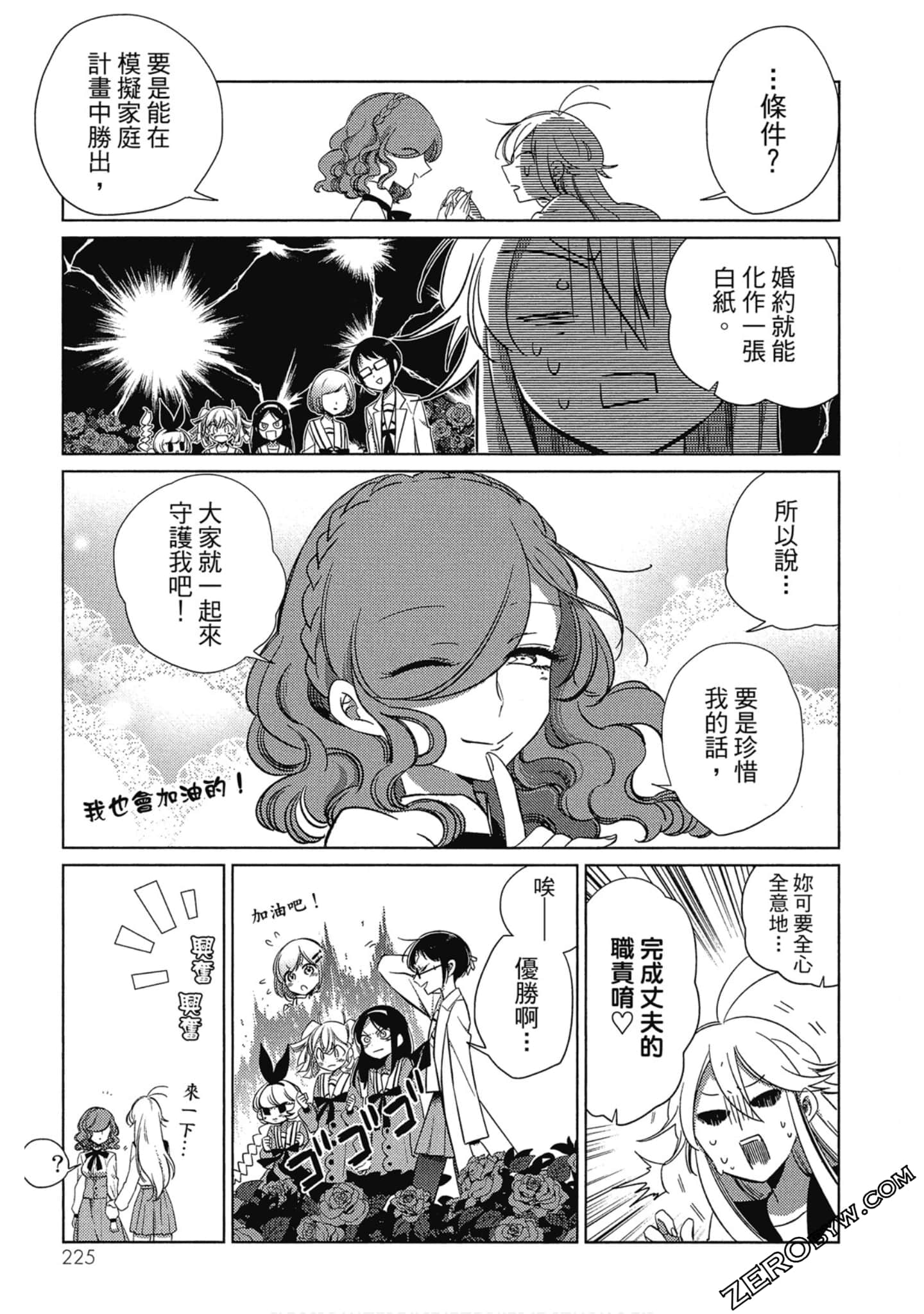 Page 223