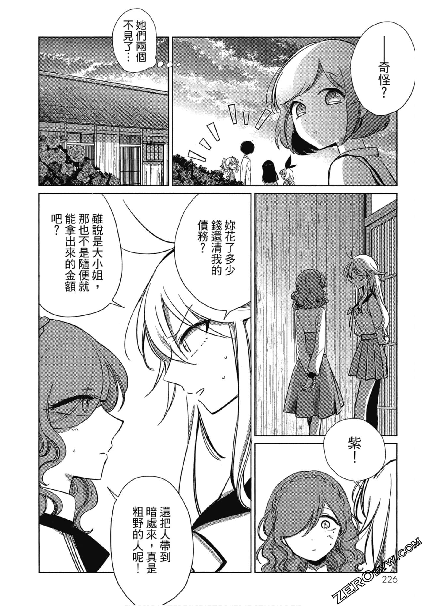 Page 224