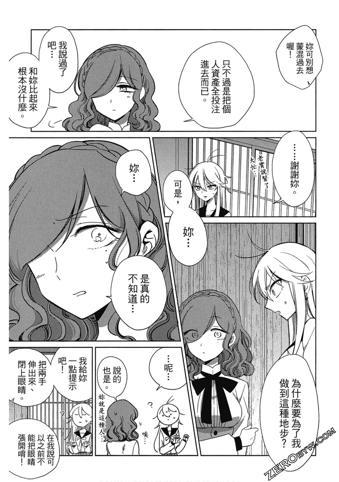 Page 225