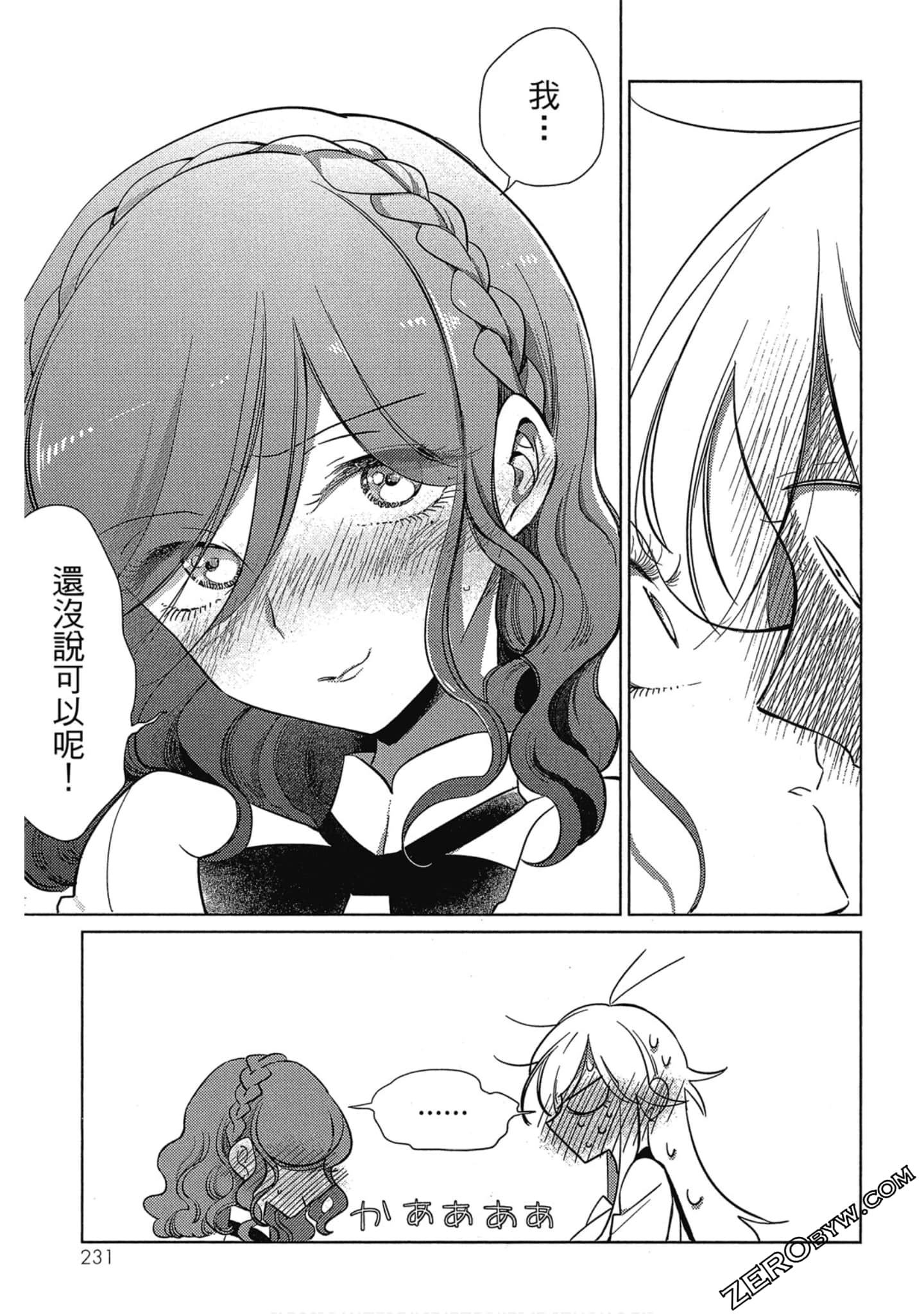 Page 229