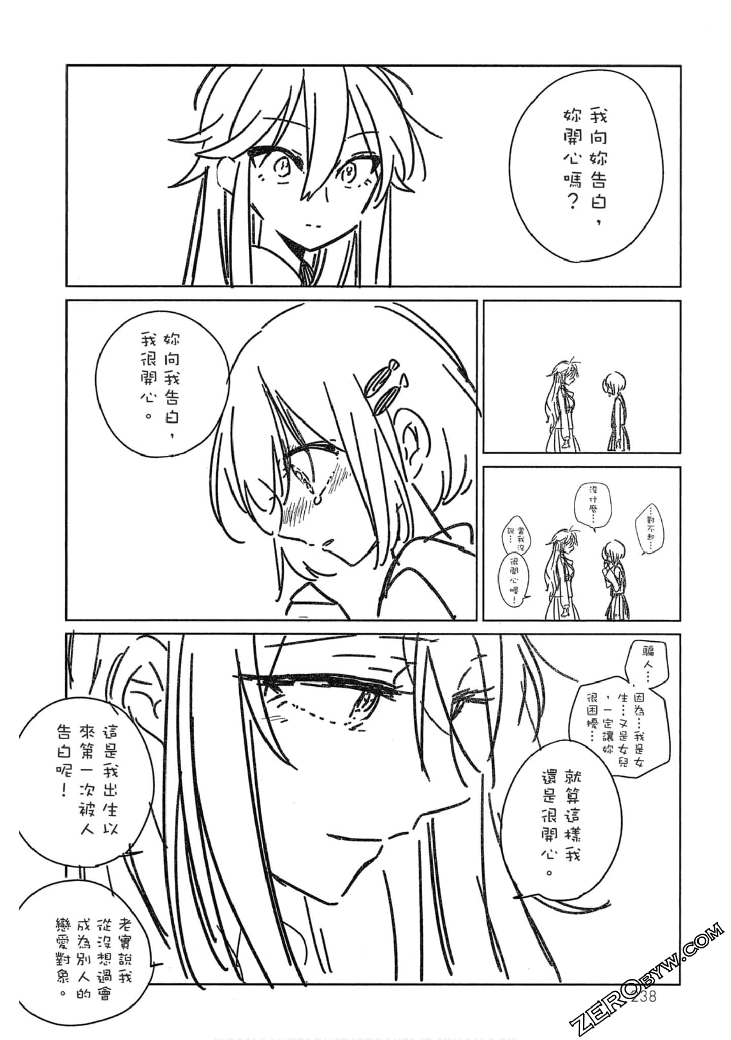Page 236