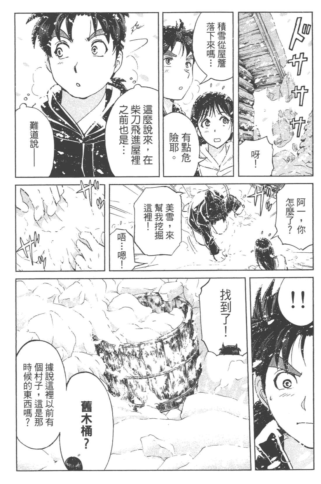Page 120