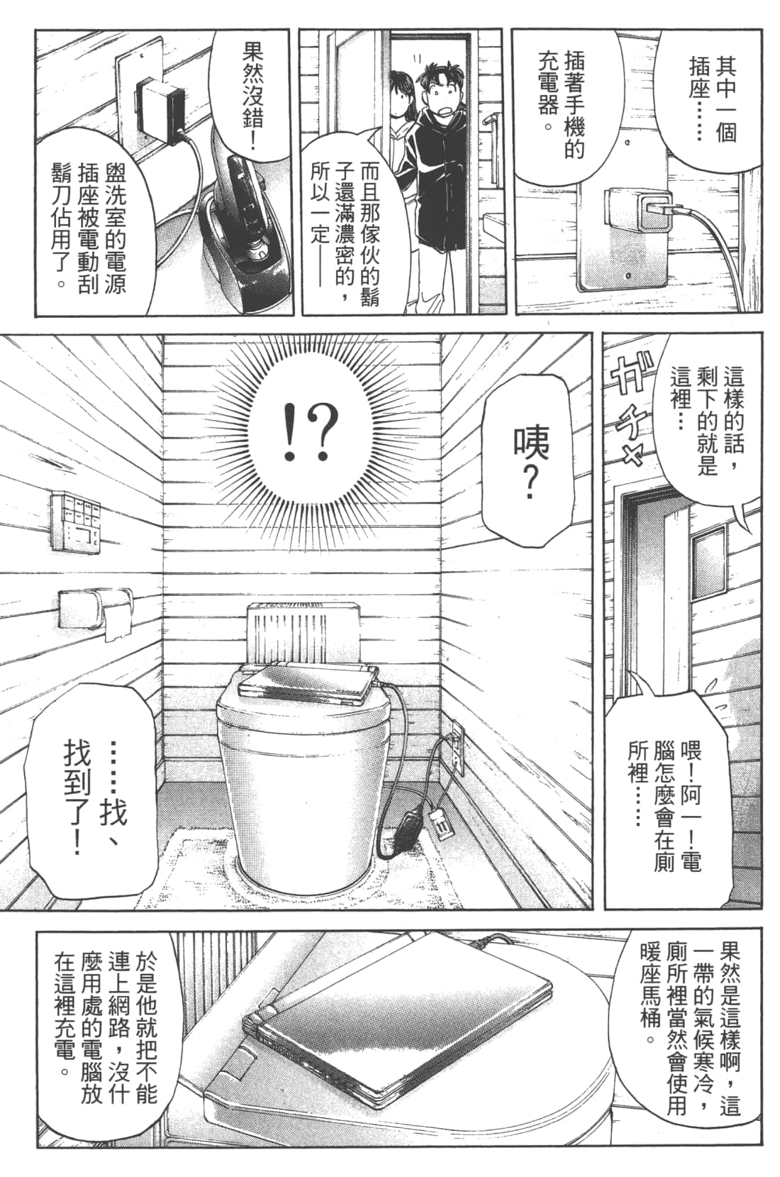 Page 131