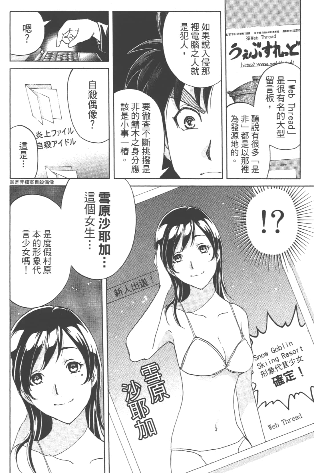 Page 134
