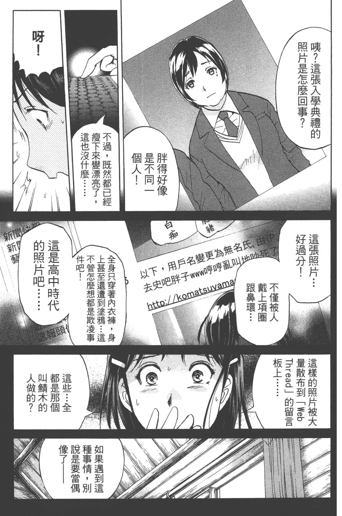 Page 137