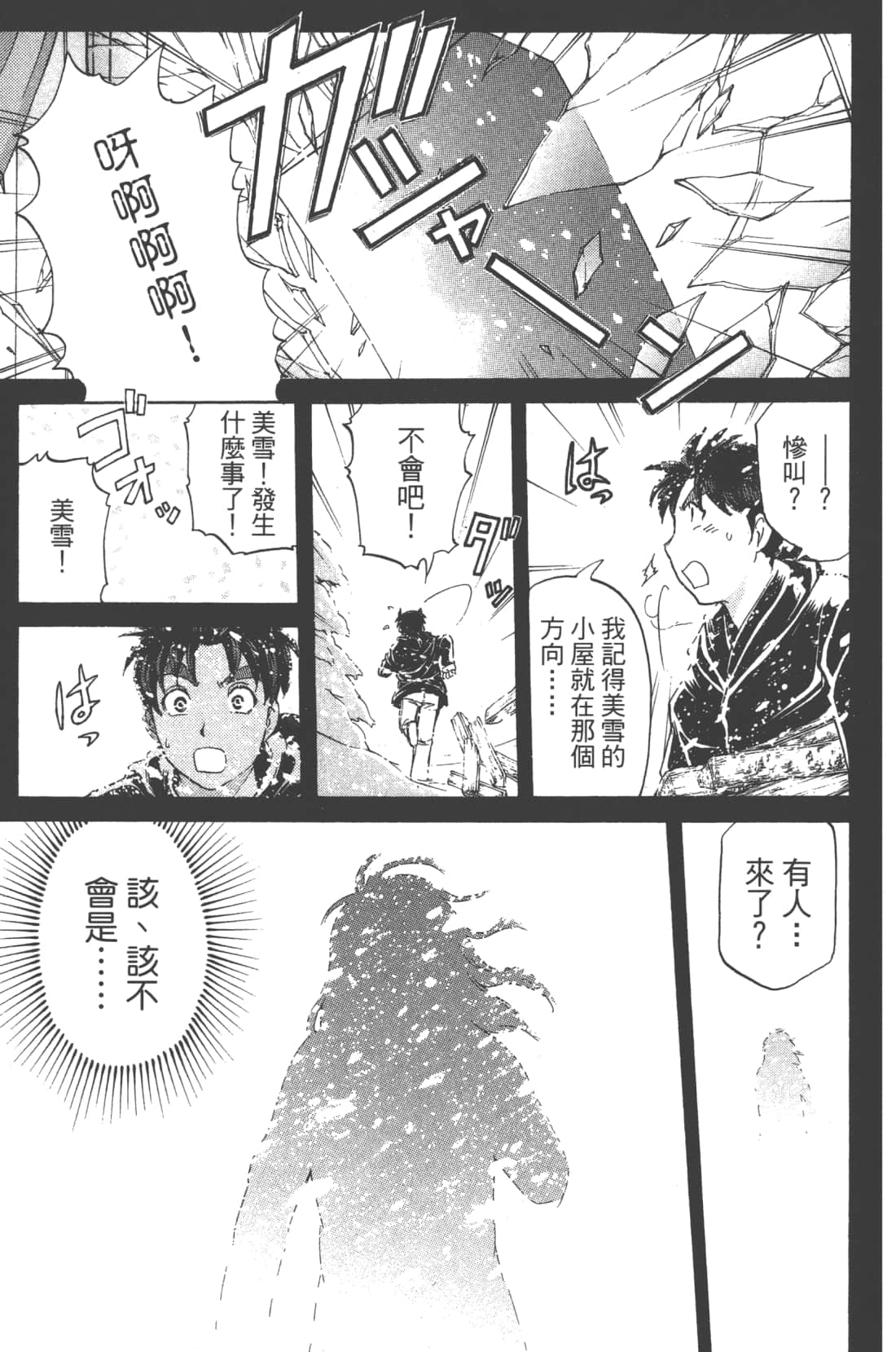 Page 139
