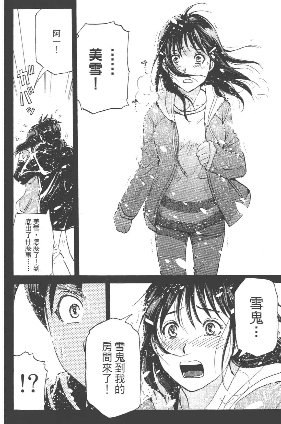 Page 140