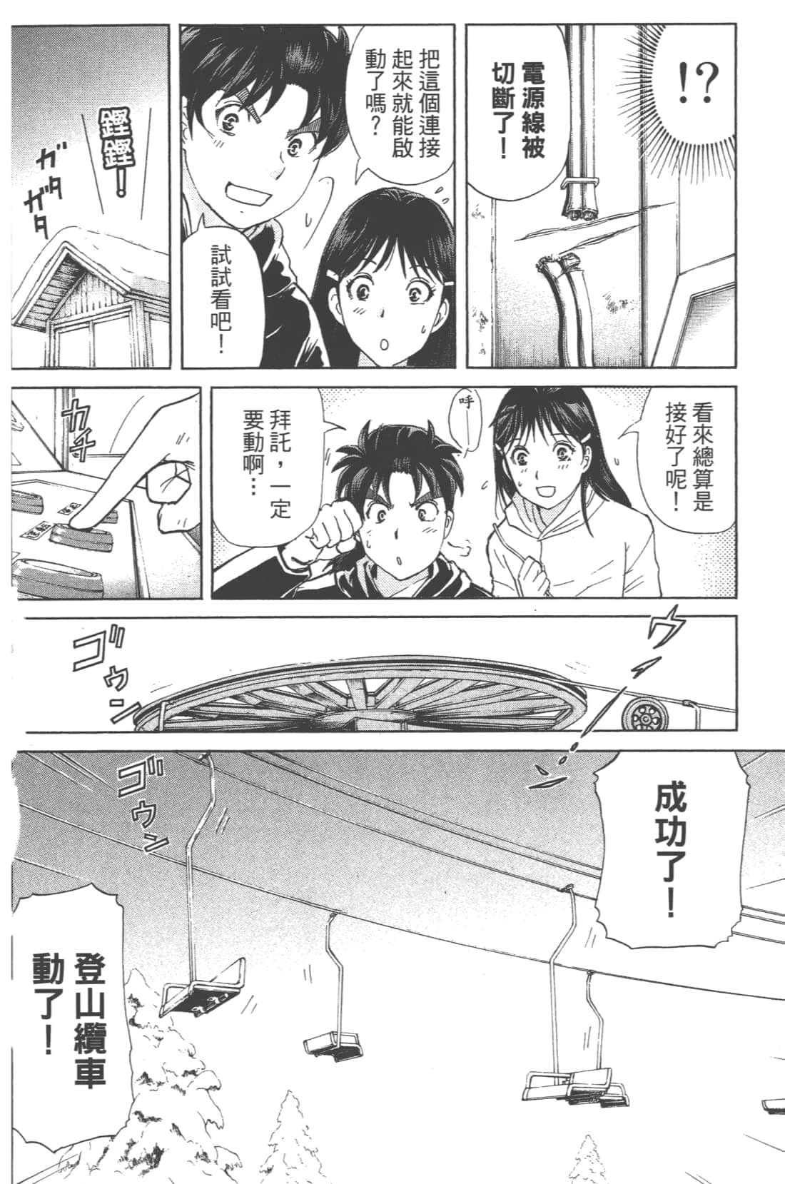 Page 162