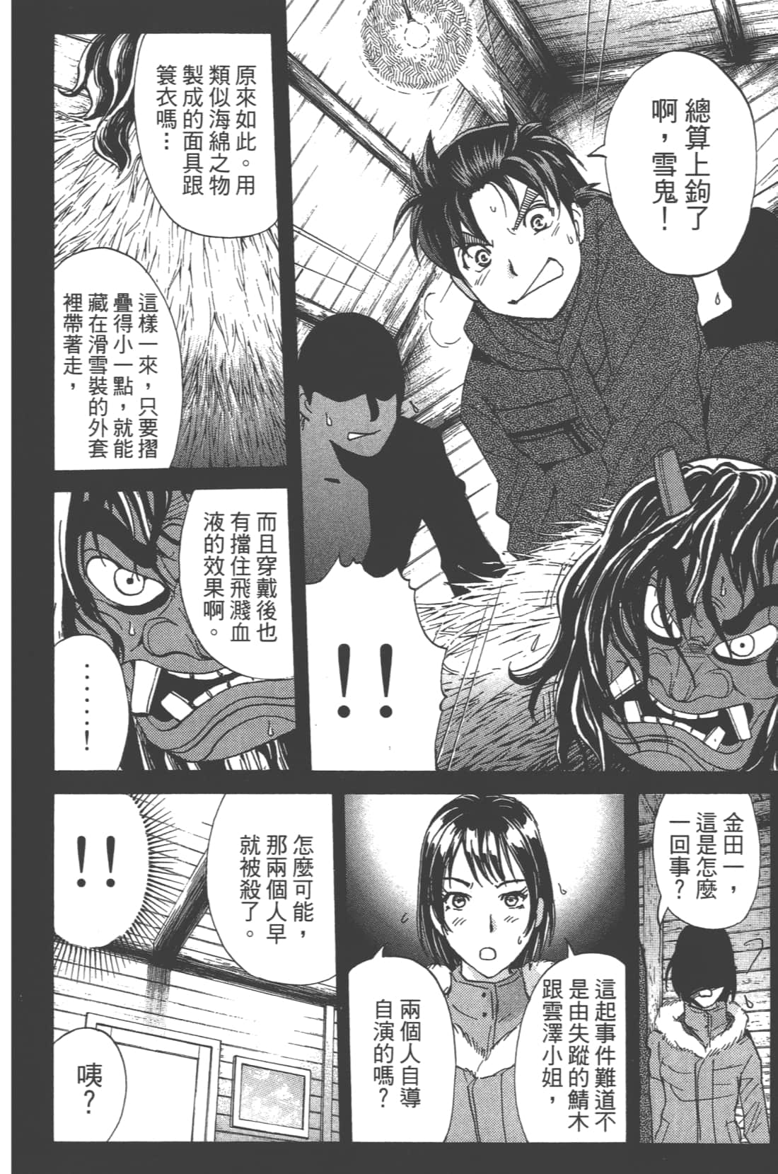 Page 178