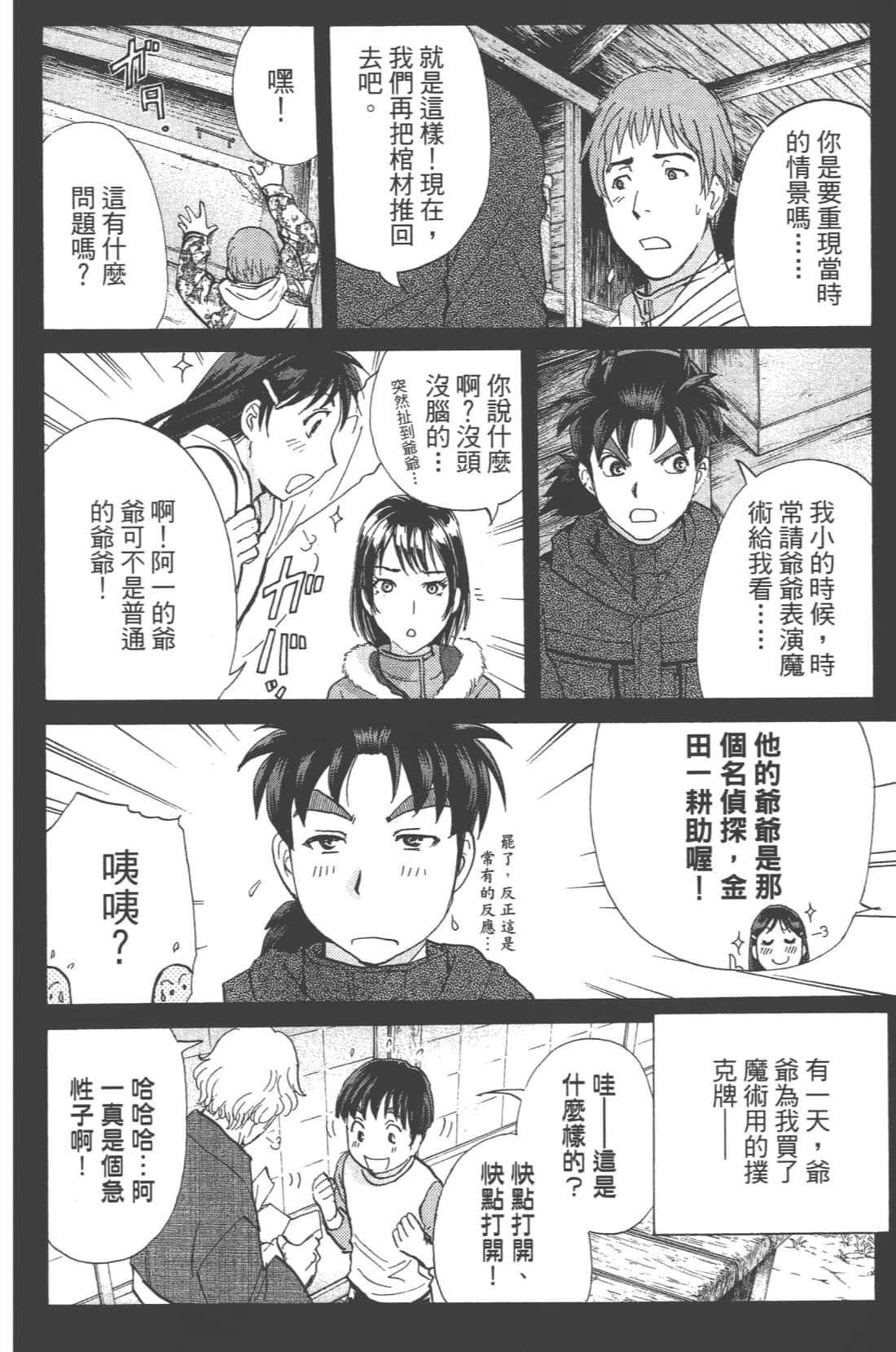 Page 184