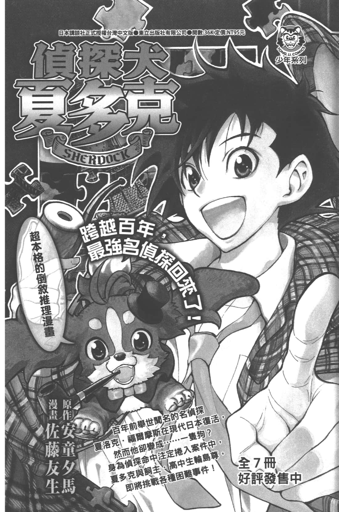 Page 192