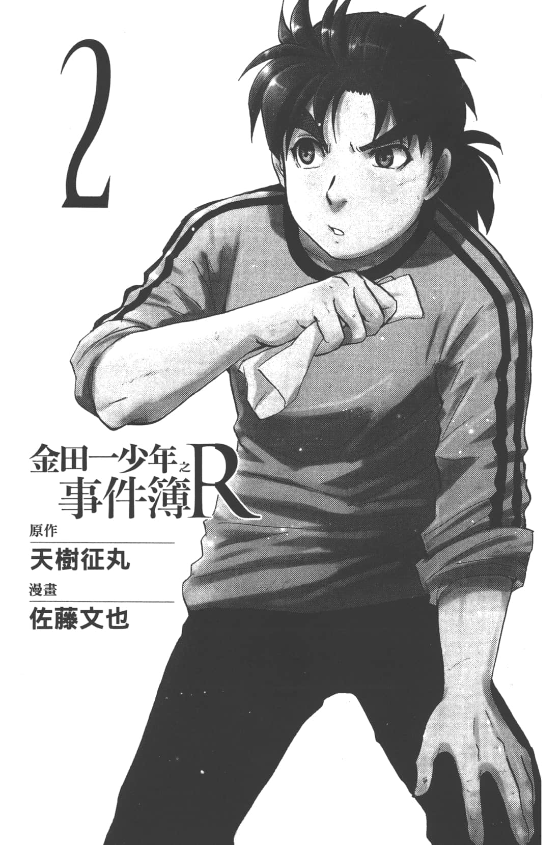 第 3 页