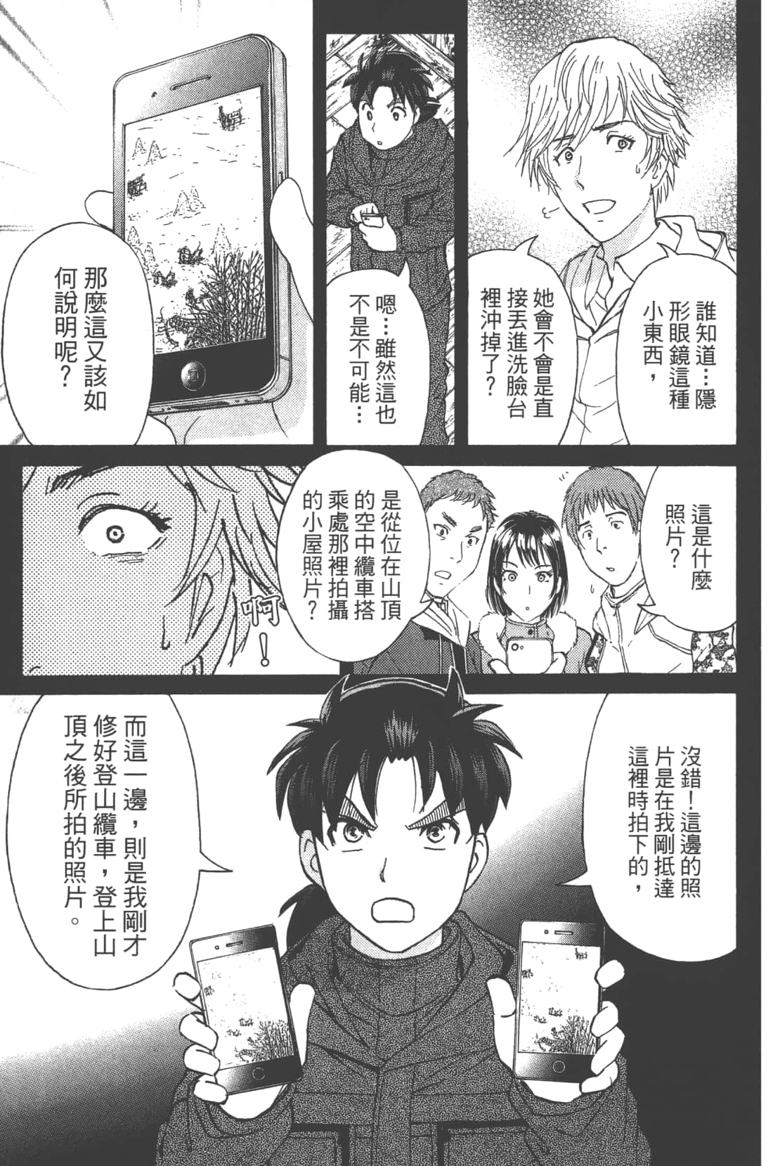 第 21 页