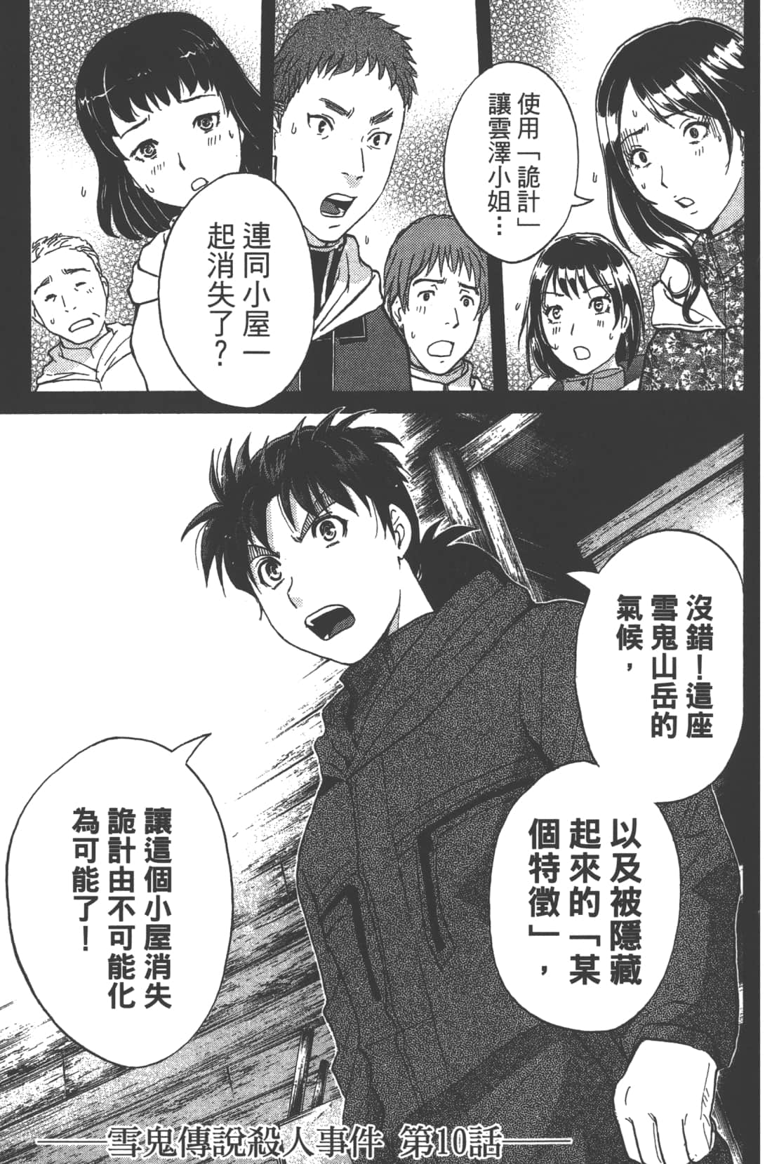 第 27 页