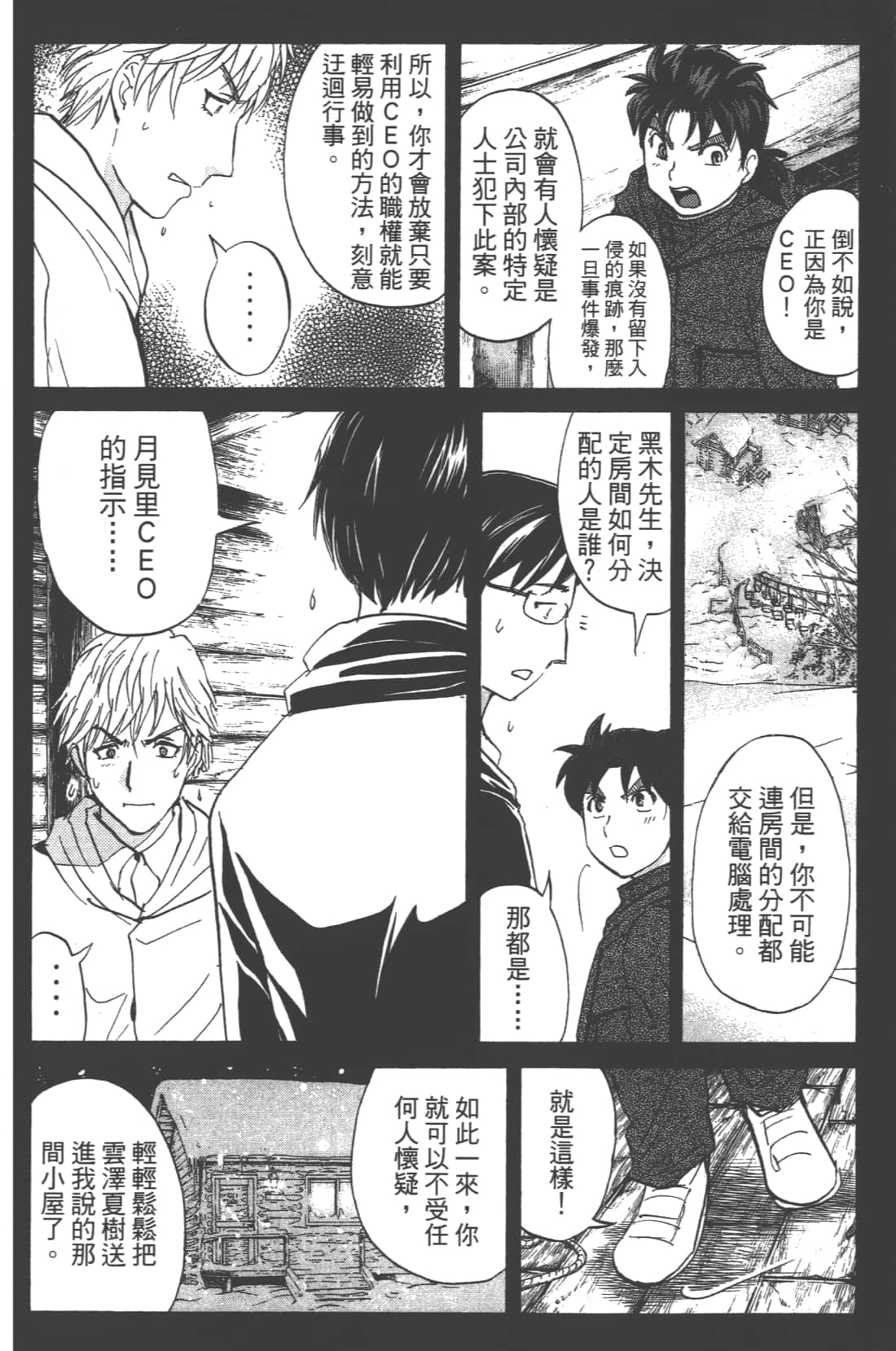第 30 页