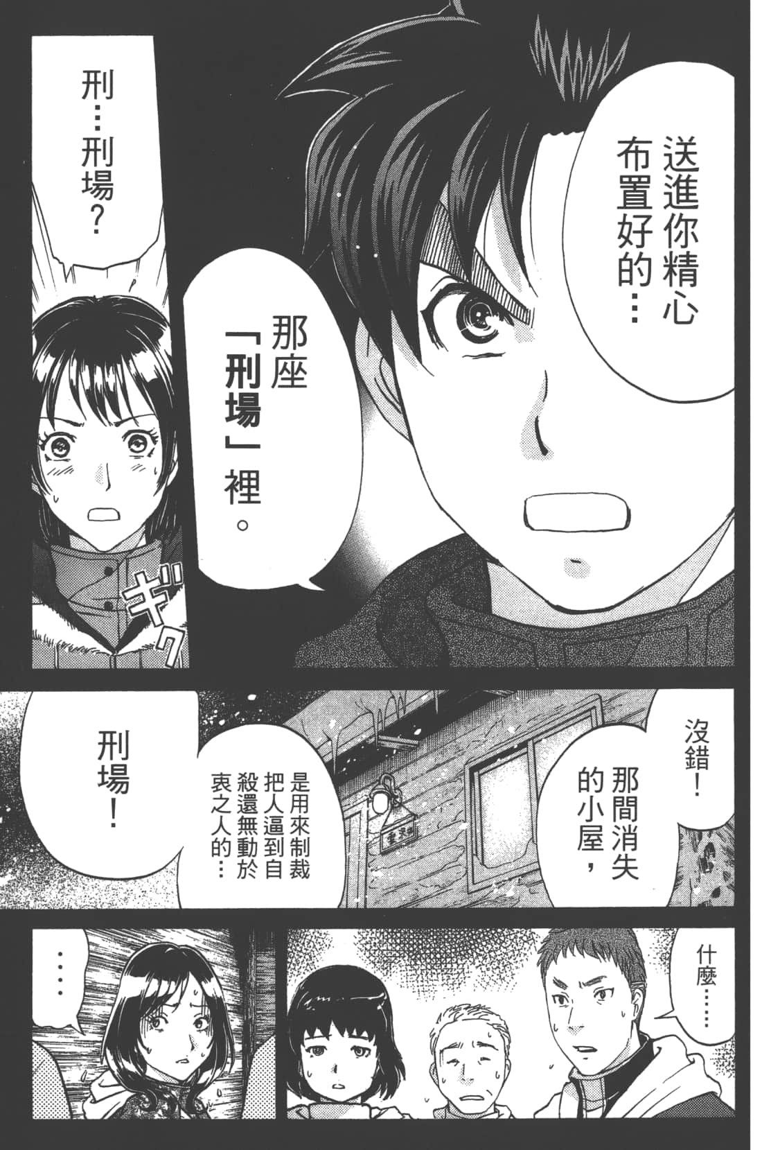 第 31 页