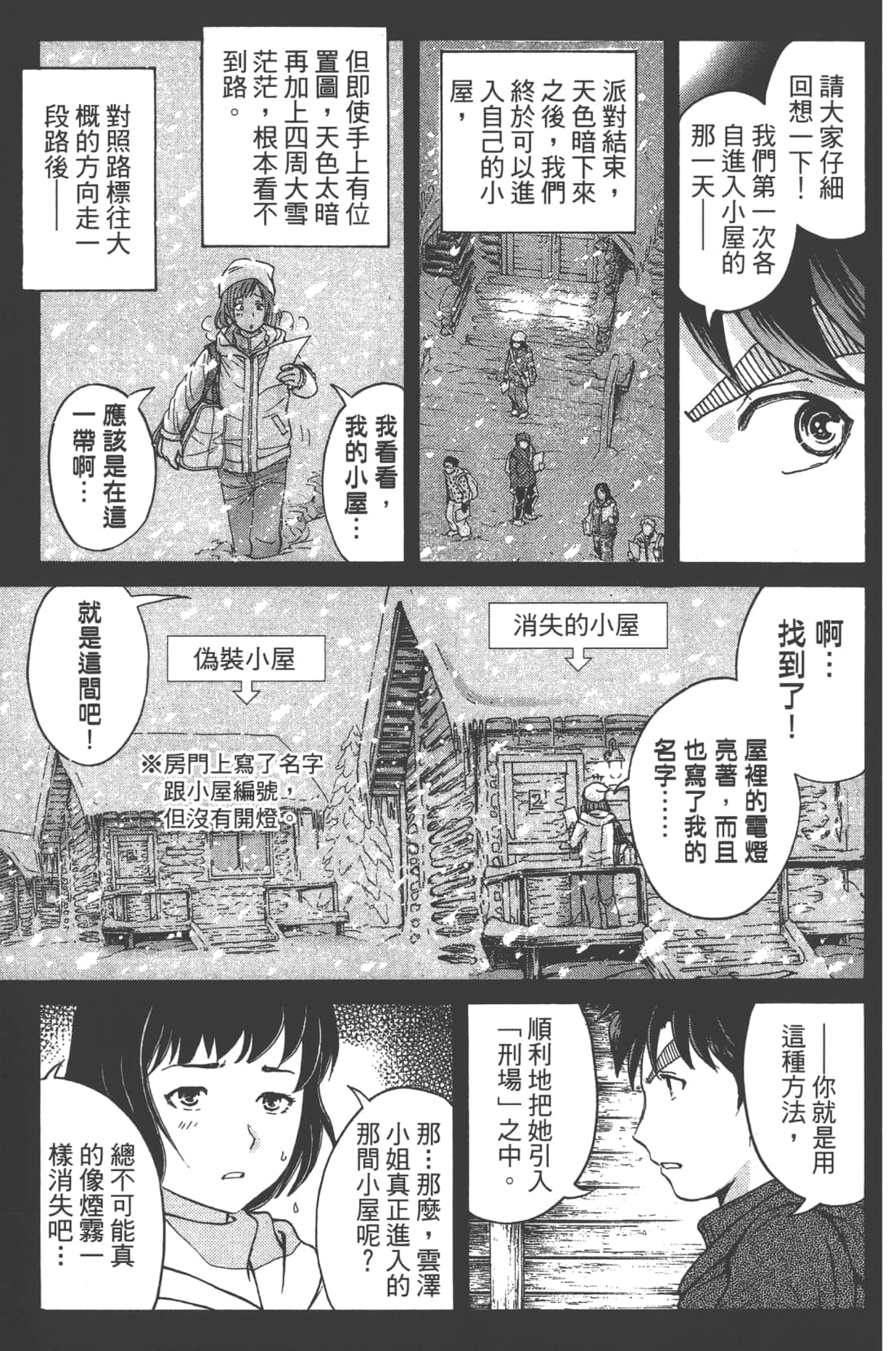 第 33 页