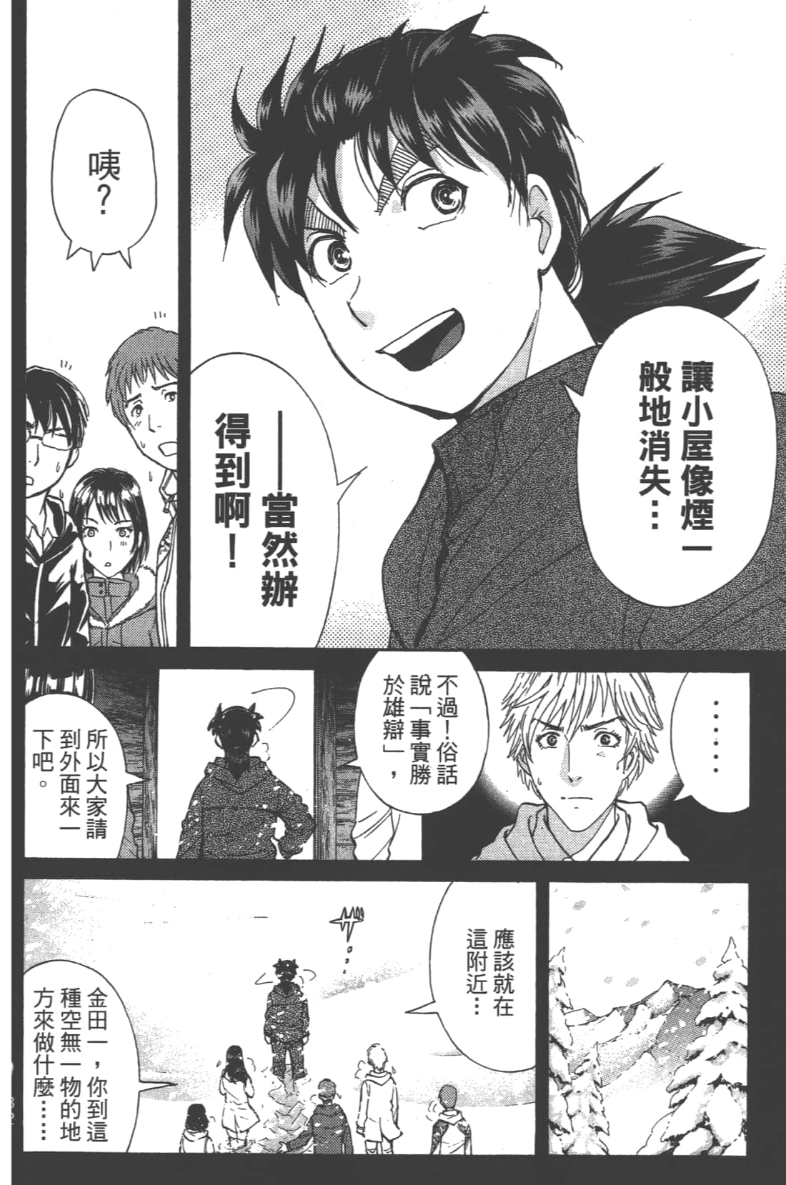 第 34 页