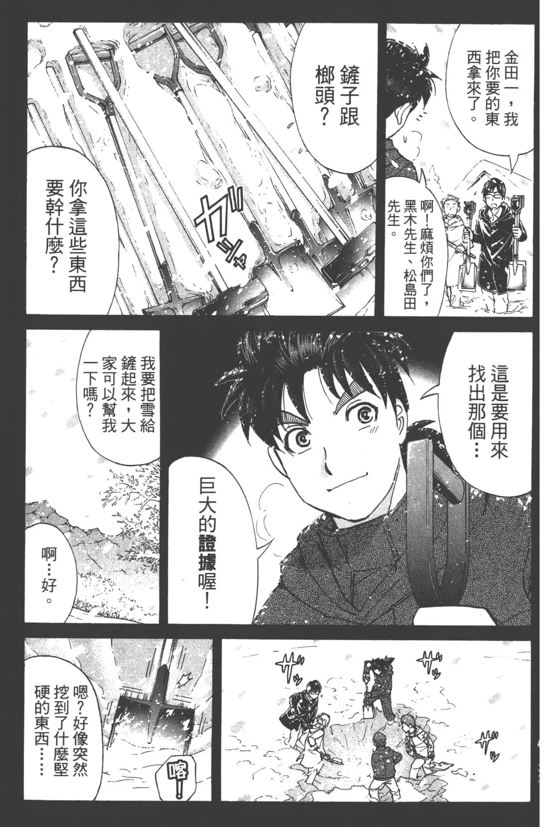 第 35 页