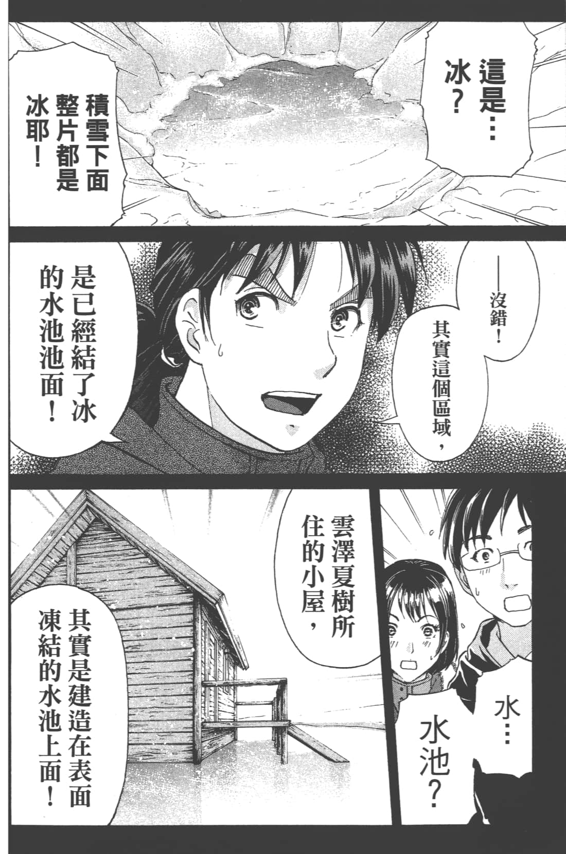 第 36 页
